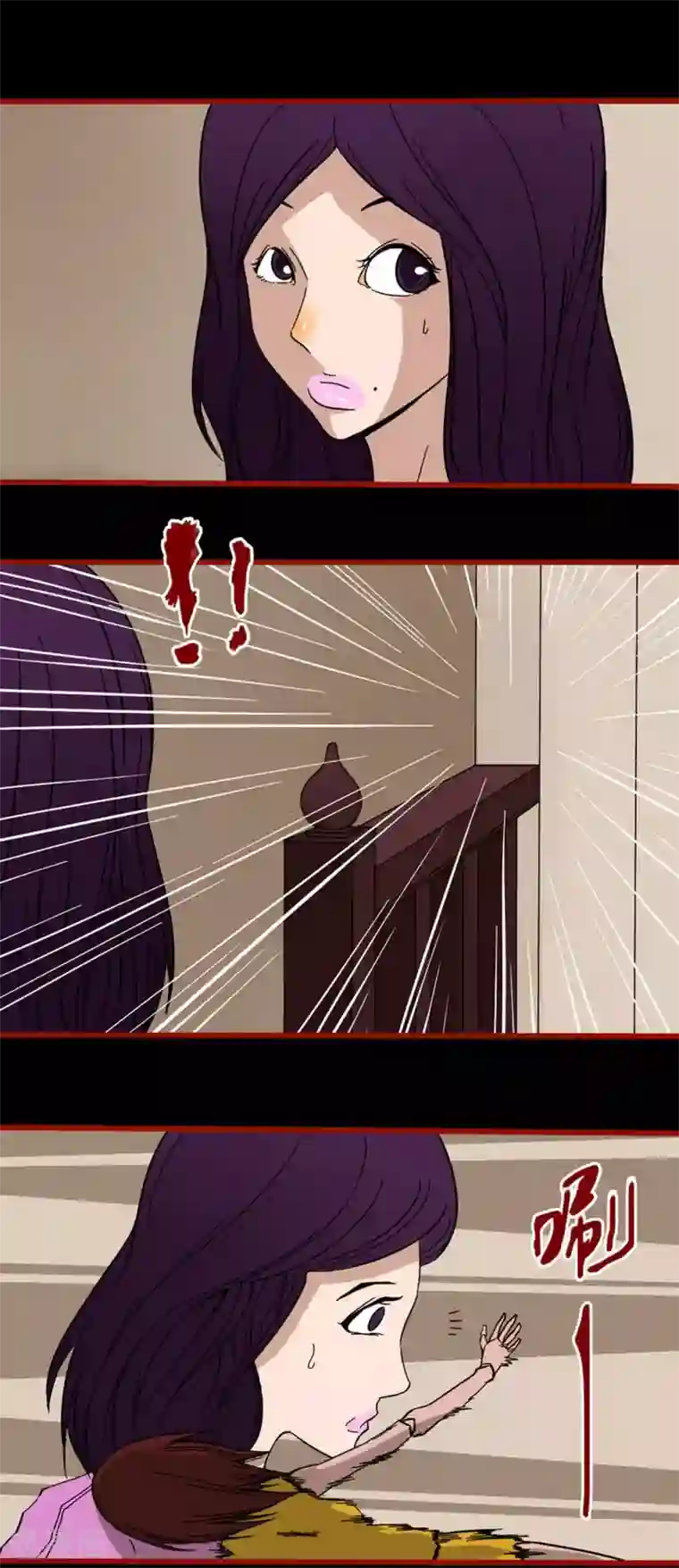 嘤咛客栈第6话10 痴父