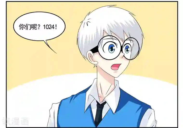 垫底特工第68话 被流弹击中血流不止