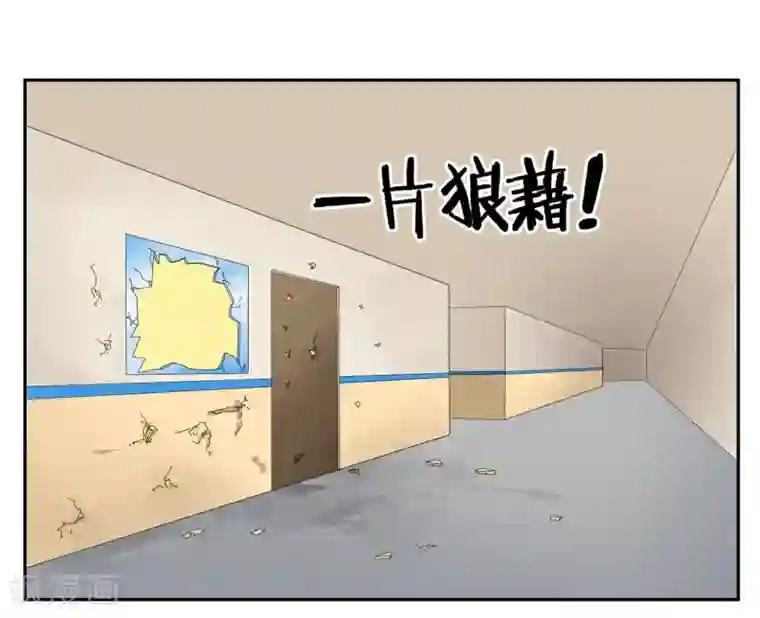 垫底特工第68话 被流弹击中血流不止