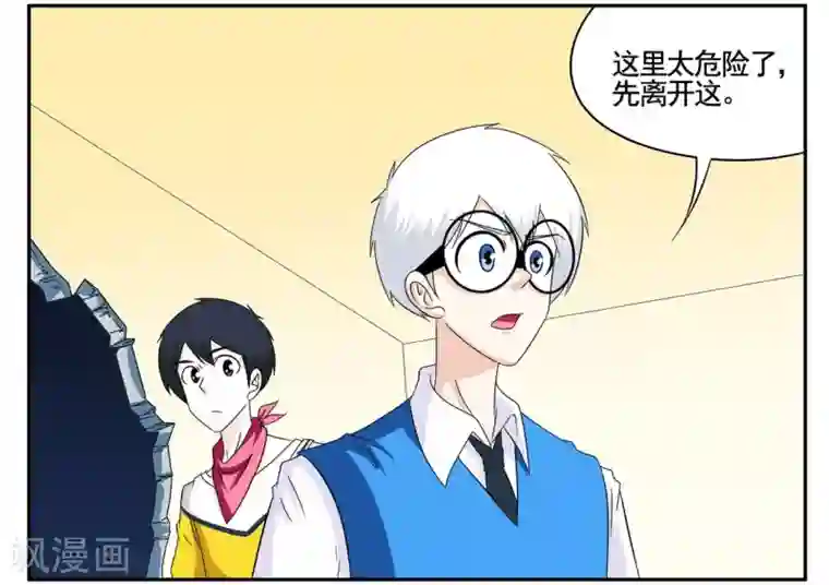 垫底特工第69话 我坚信他们都是坏人