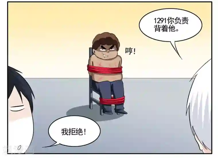 垫底特工第69话 我坚信他们都是坏人