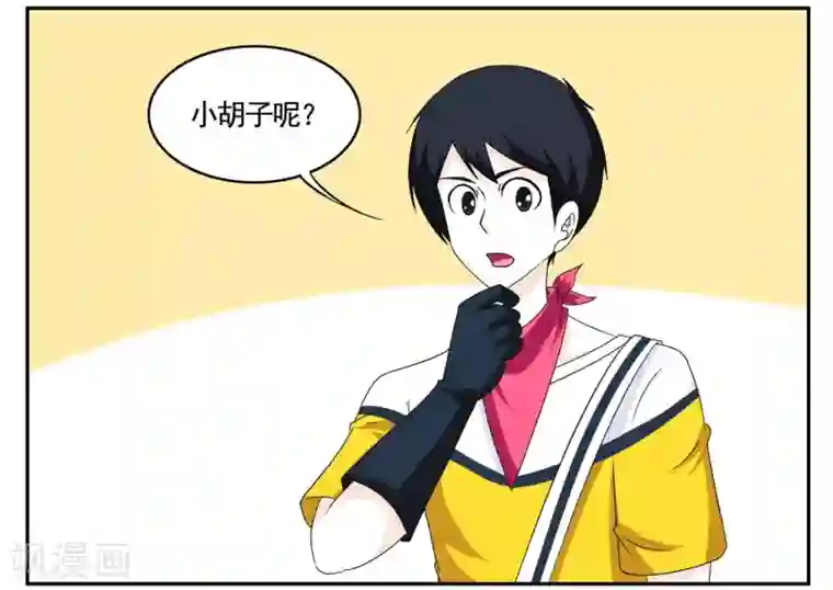 垫底特工第70话 小胡子想要趁乱逃走