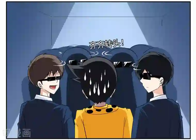 垫底特工第70话 小胡子想要趁乱逃走