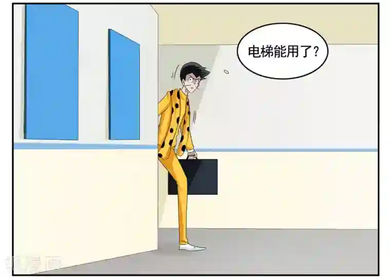 垫底特工第70话 小胡子想要趁乱逃走