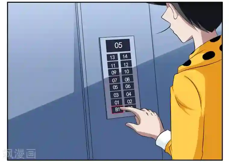 垫底特工第70话 小胡子想要趁乱逃走