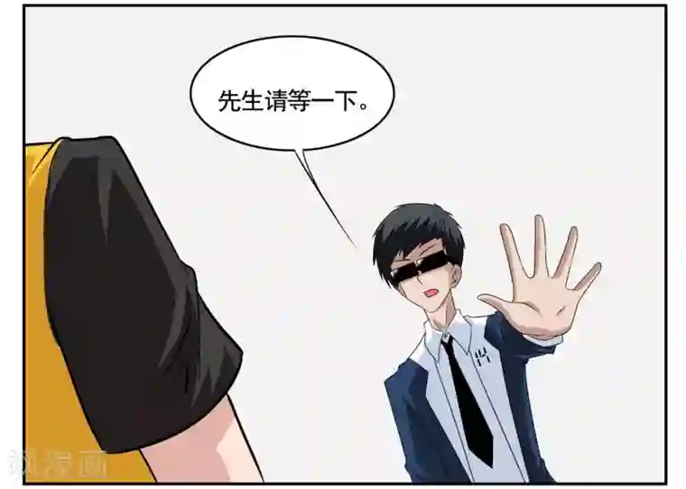 垫底特工第71话 没用的东西留着何用