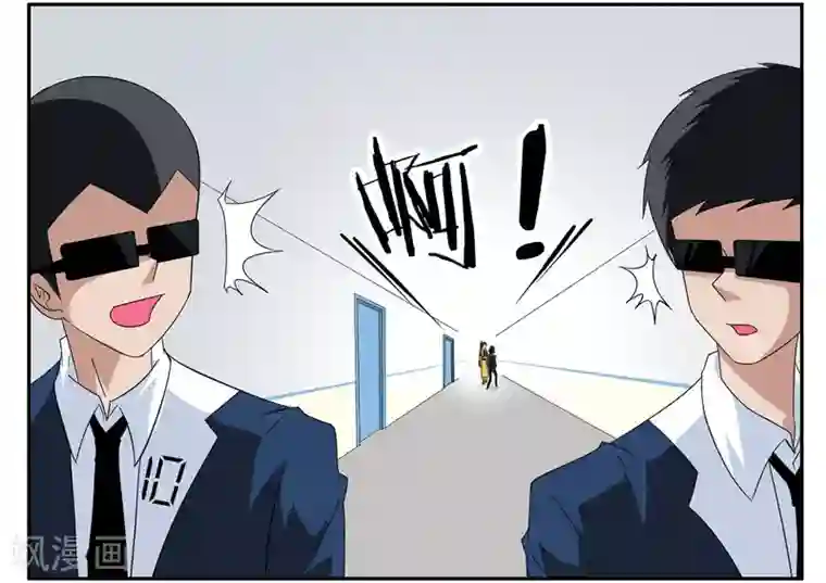 垫底特工第71话 没用的东西留着何用