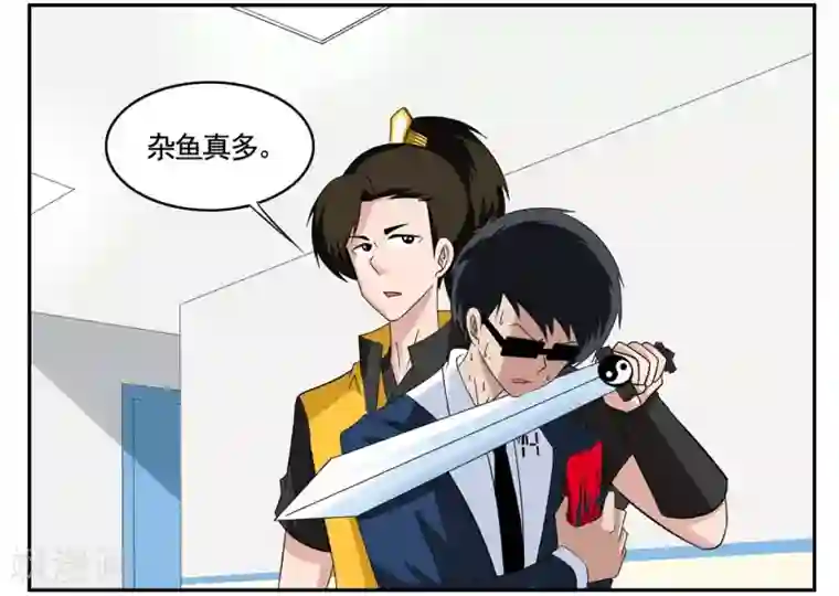 垫底特工第71话 没用的东西留着何用