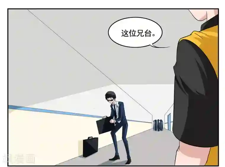 垫底特工第71话 没用的东西留着何用