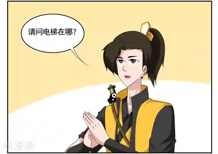 垫底特工第71话 没用的东西留着何用