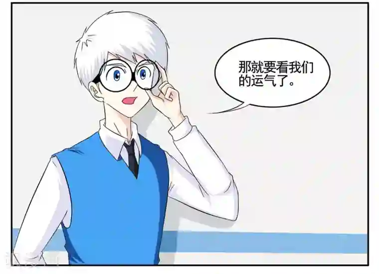 垫底特工第72话 听音辨位追踪小胡子