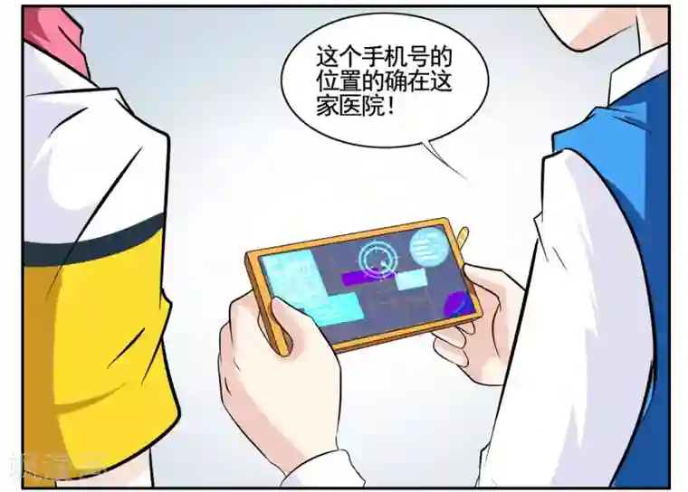 垫底特工第72话 听音辨位追踪小胡子