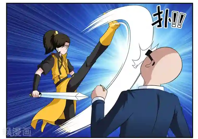 垫底特工第73话 一心道人误接了电话