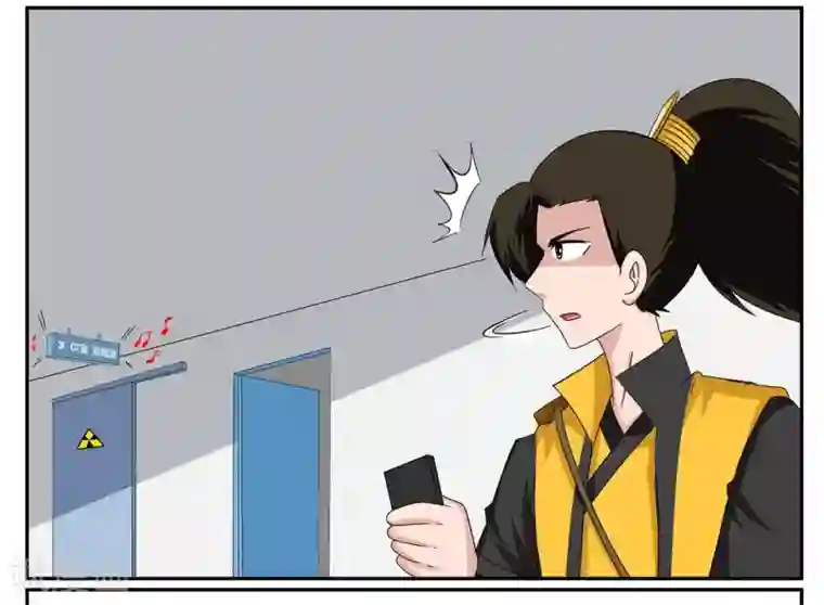 垫底特工第73话 一心道人误接了电话