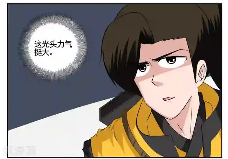 垫底特工第73话 一心道人误接了电话