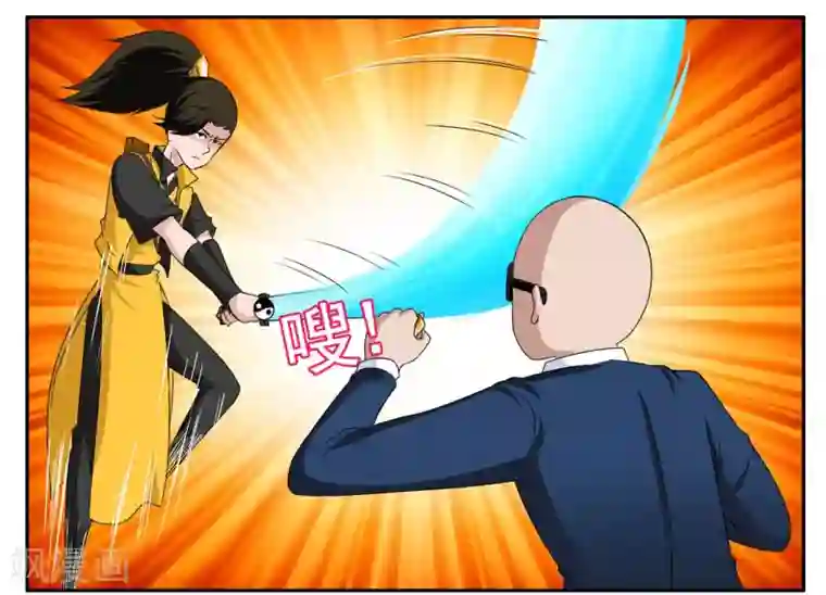 垫底特工第73话 一心道人误接了电话