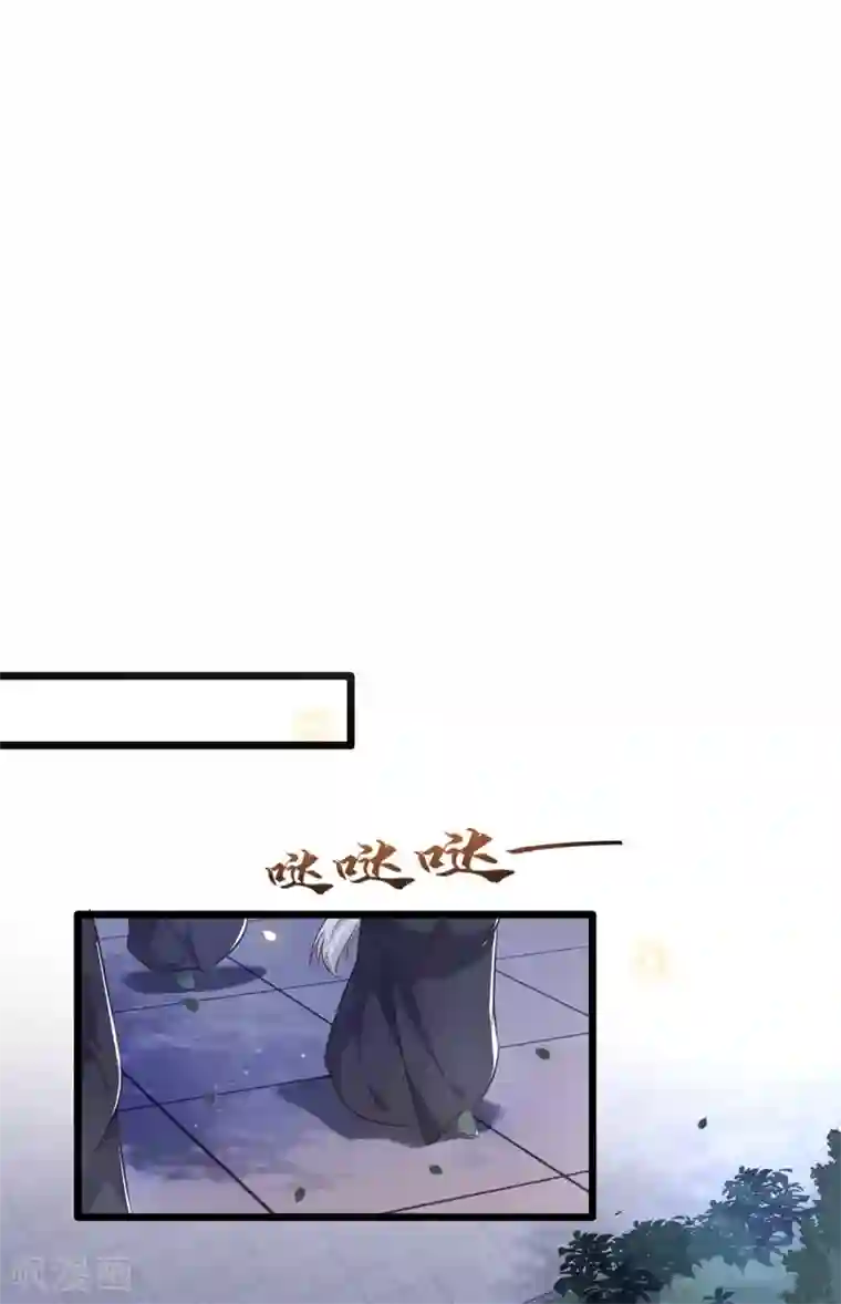 这个王妃路子野第10话 狗奴才脸皮太硬