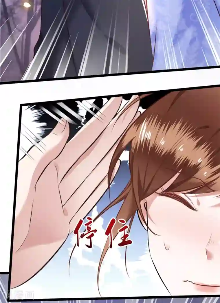 这个王妃路子野第10话 狗奴才脸皮太硬