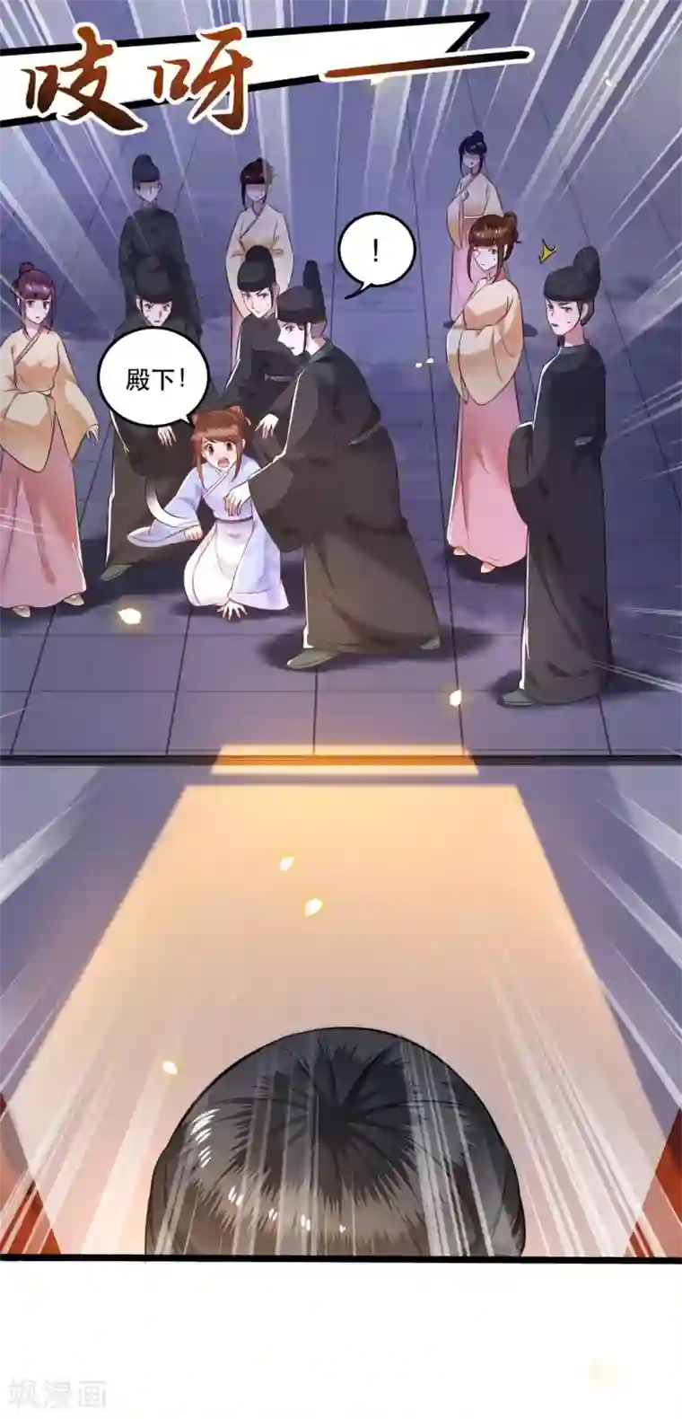 这个王妃路子野第10话 狗奴才脸皮太硬