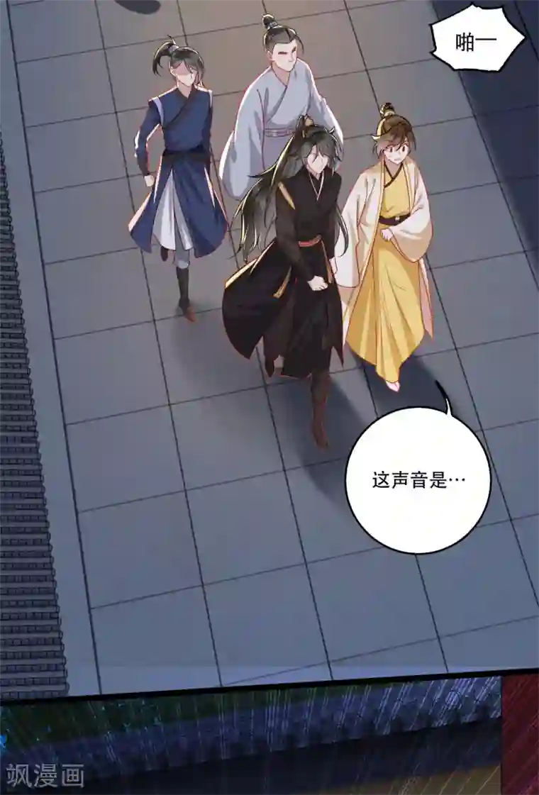 这个王妃路子野第10话 狗奴才脸皮太硬