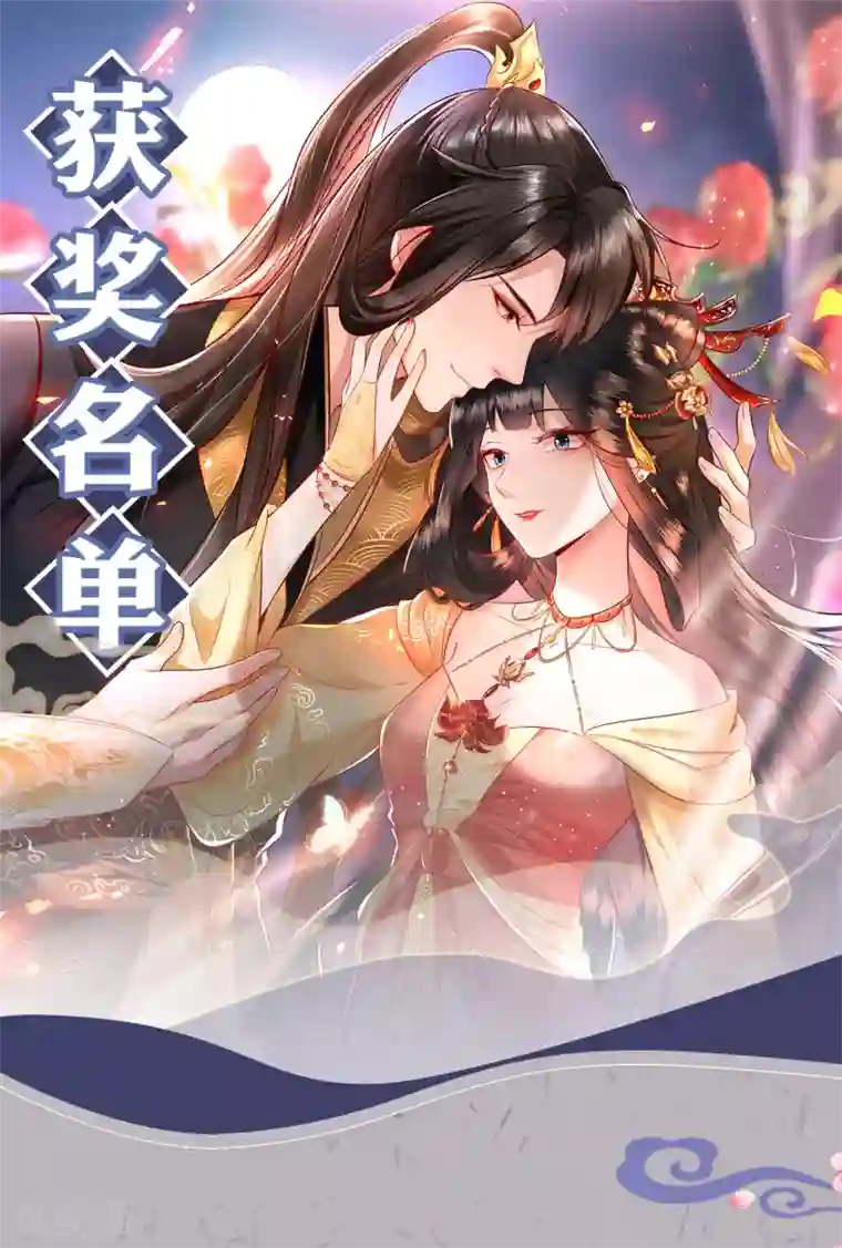 这个王妃路子野第10话 狗奴才脸皮太硬