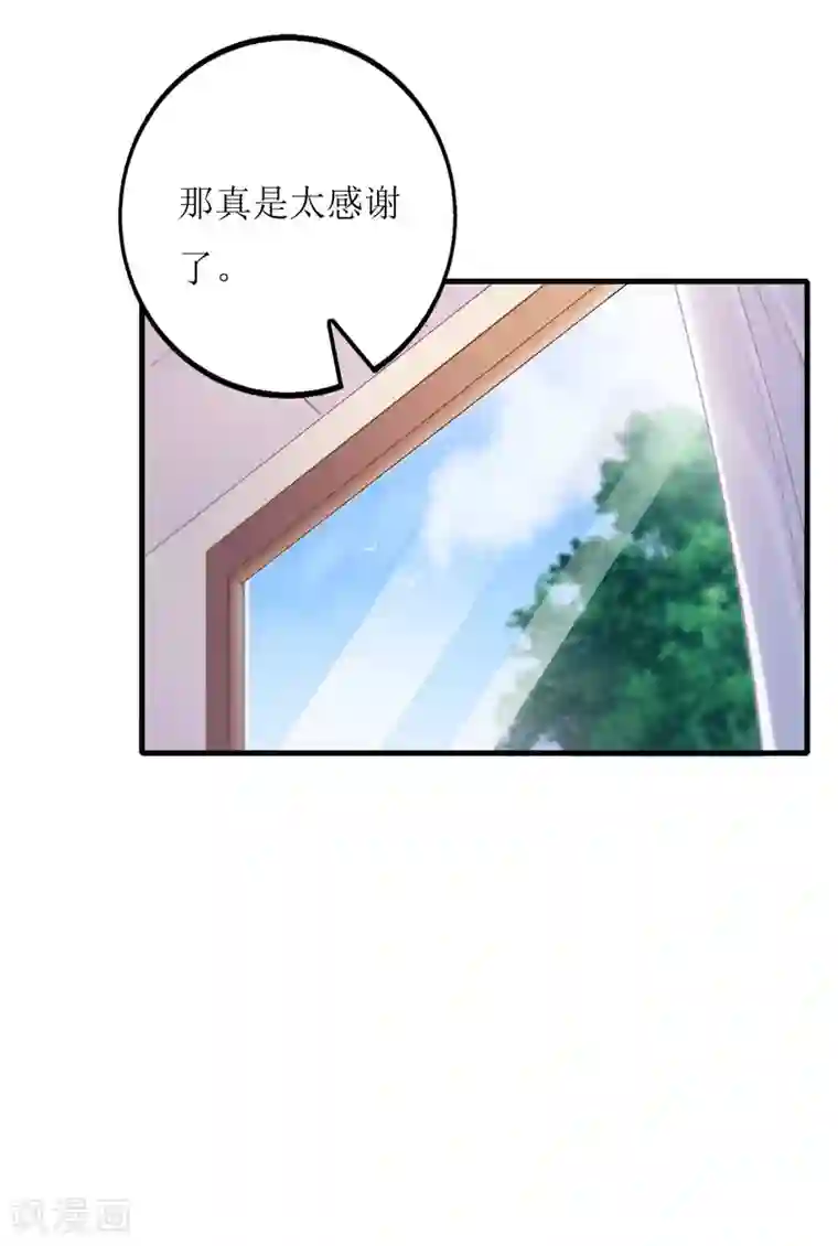 以爱情以时光第21话 以茶代酒