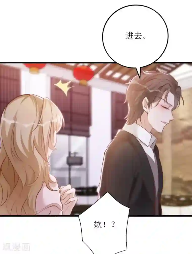 以爱情以时光第21话 以茶代酒