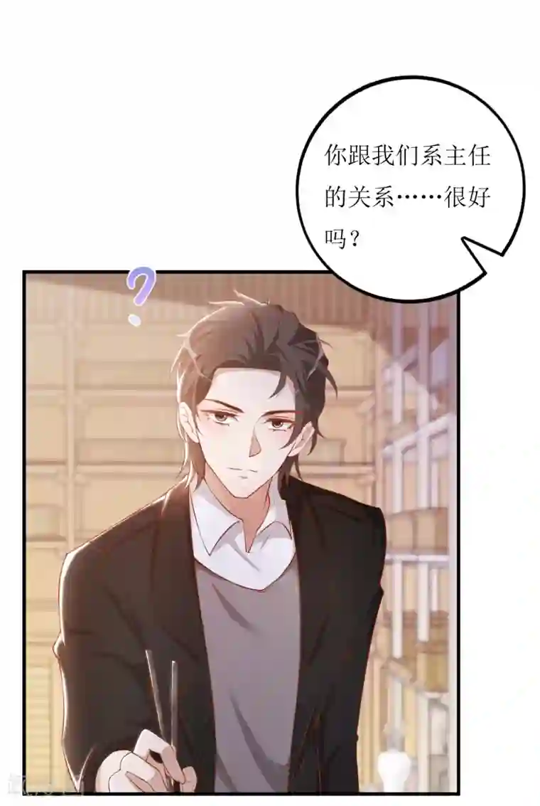 以爱情以时光第21话 以茶代酒