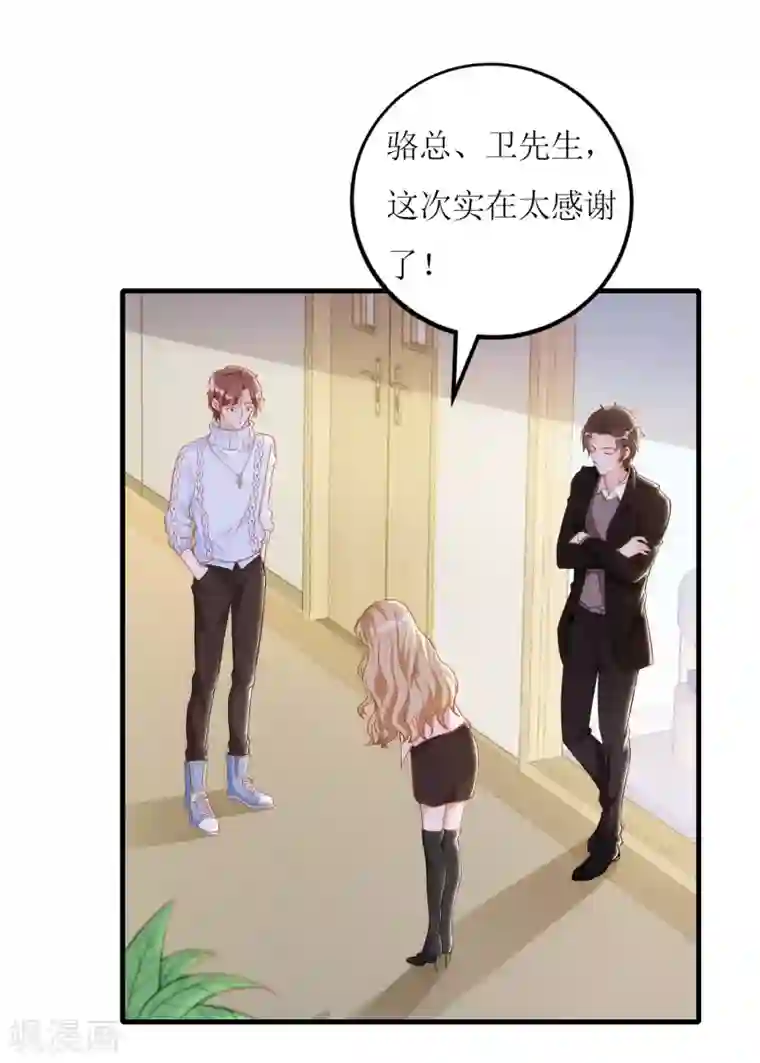 以爱情以时光第21话 以茶代酒