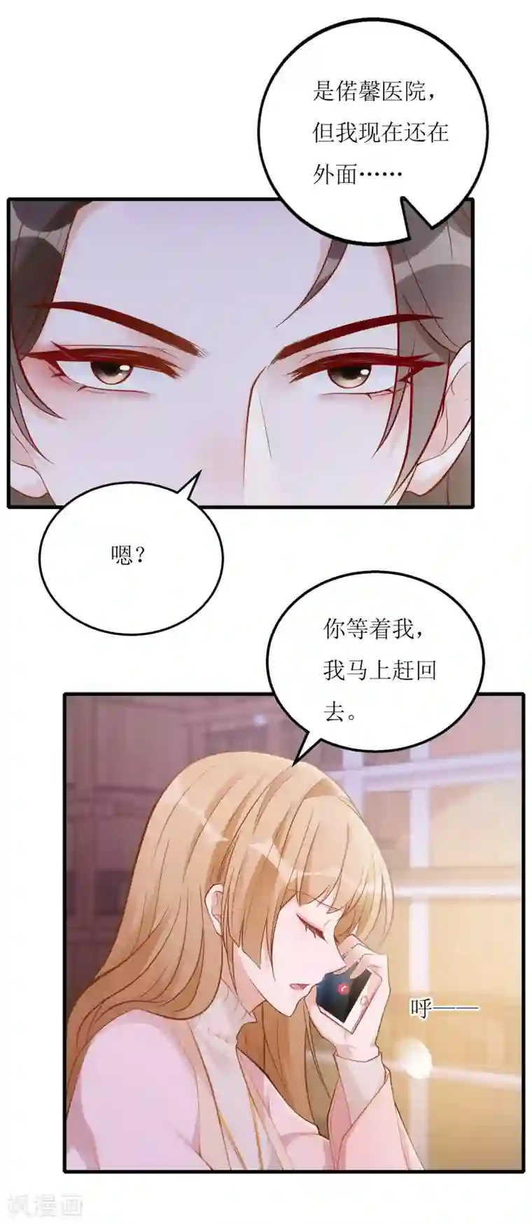 以爱情以时光第21话 以茶代酒