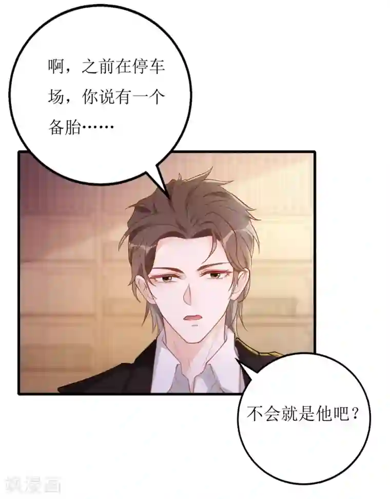 以爱情以时光第21话 以茶代酒