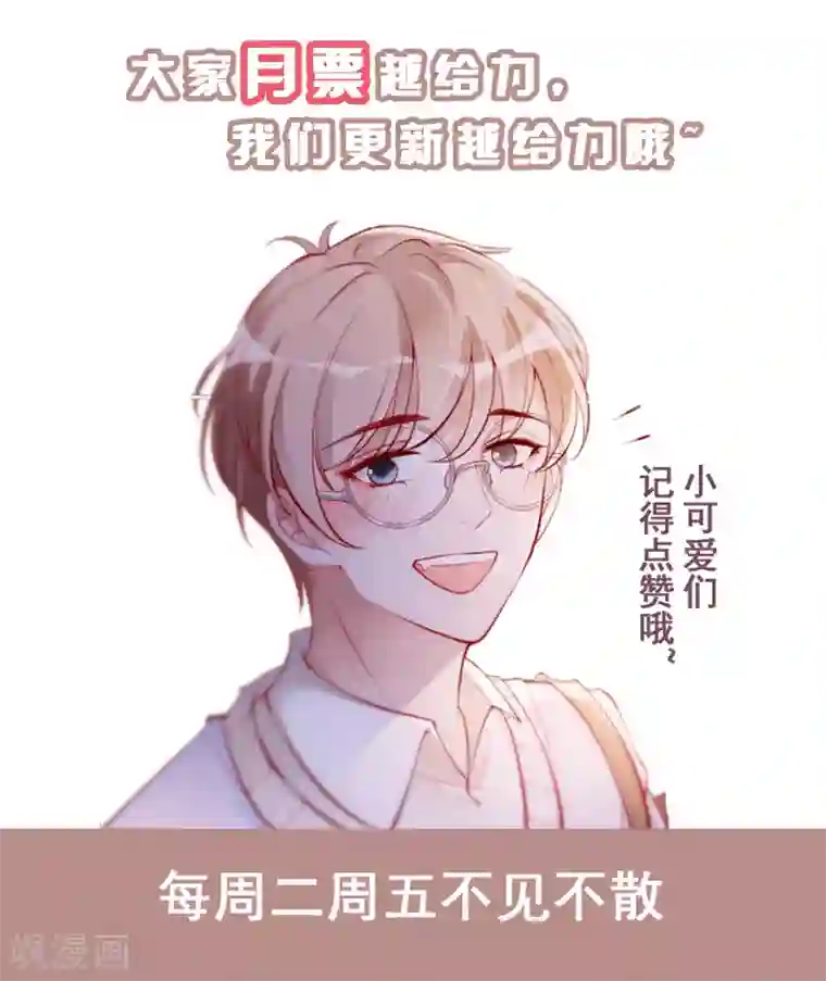 以爱情以时光第21话 以茶代酒