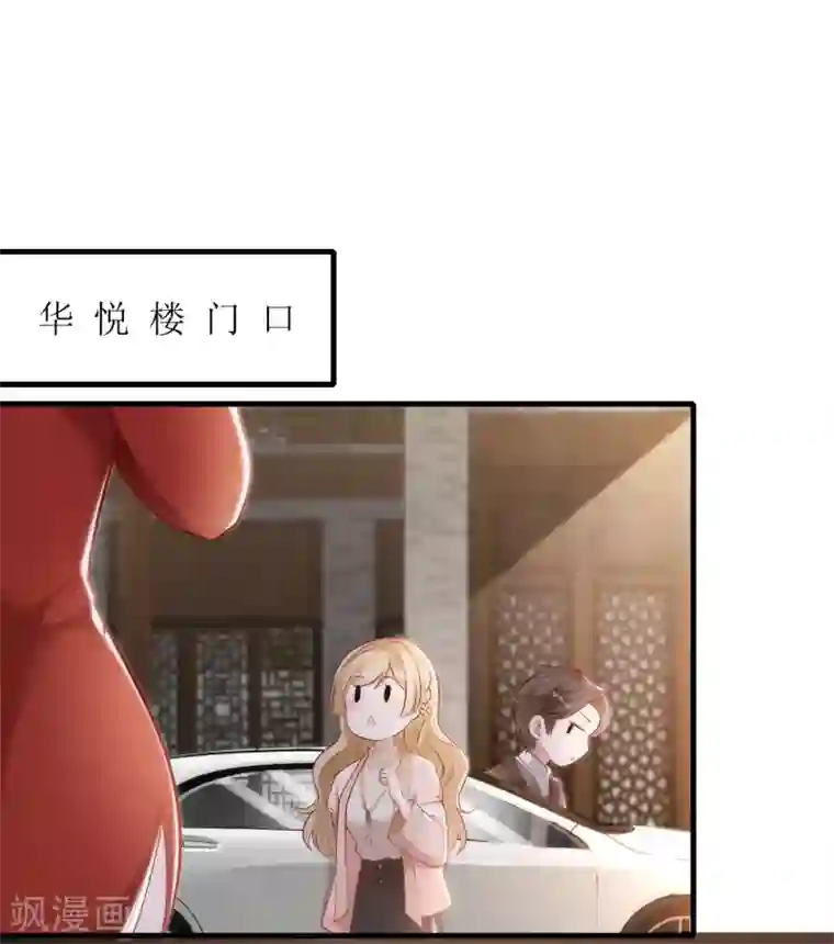 以爱情以时光第21话 以茶代酒