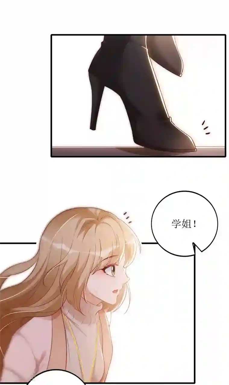 以爱情以时光第22话 小奶狗的关怀