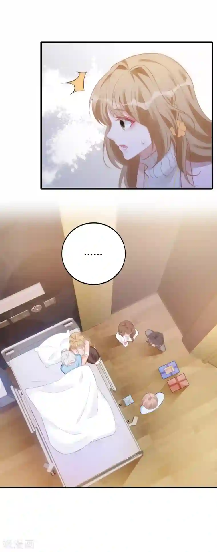 以爱情以时光第22话 小奶狗的关怀