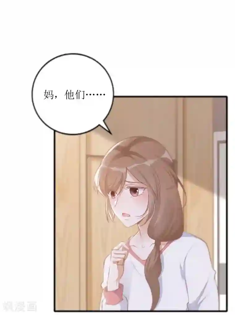 以爱情以时光第22话 小奶狗的关怀