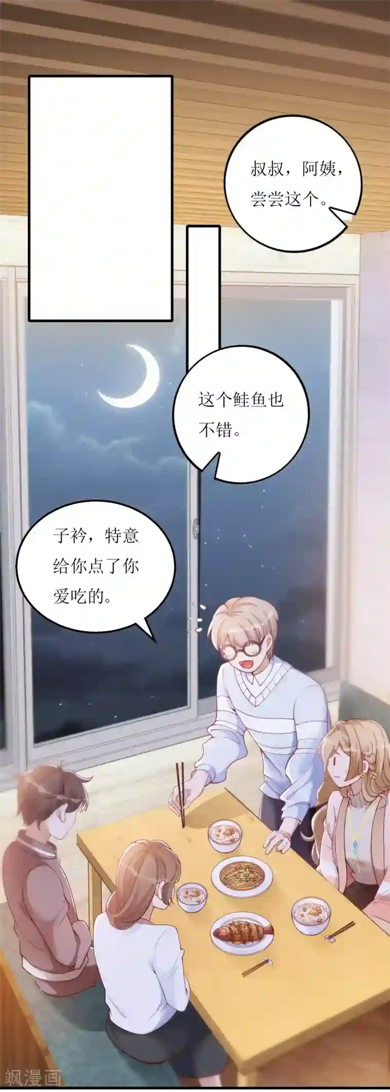 以爱情以时光第22话 小奶狗的关怀