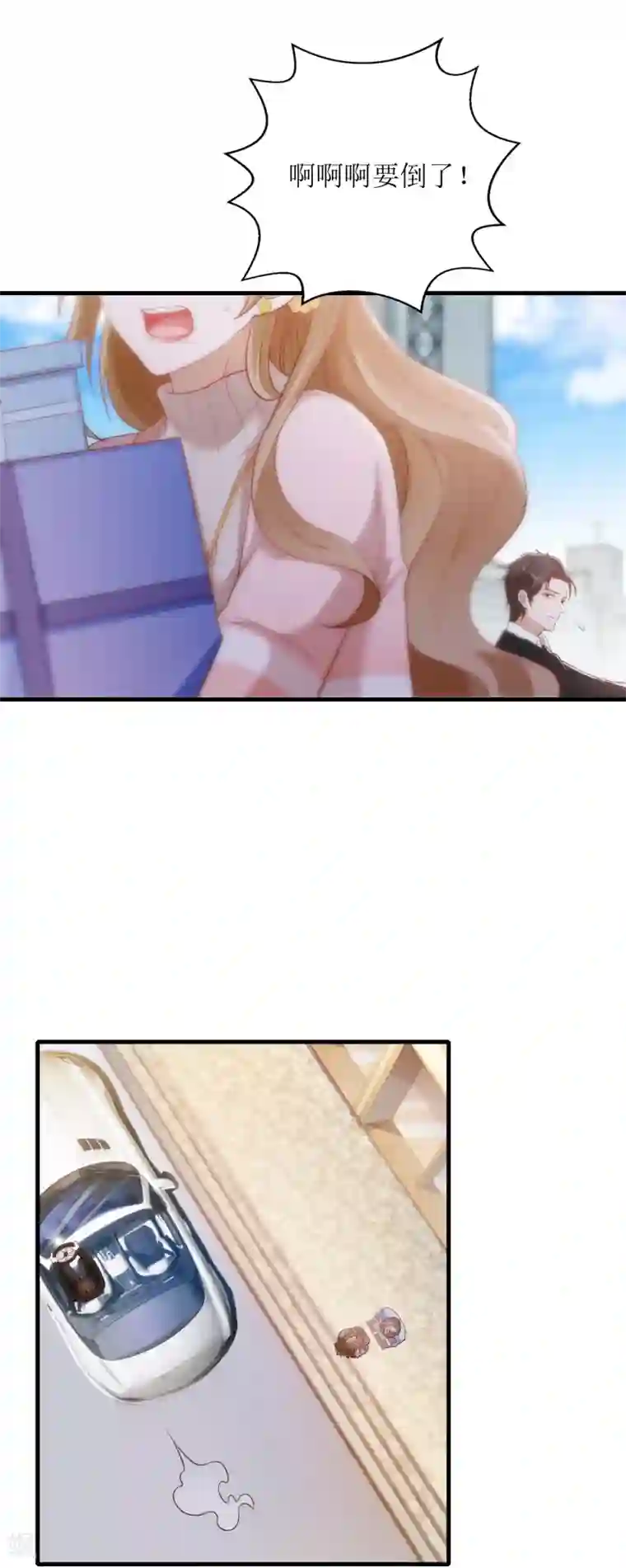 以爱情以时光第22话 小奶狗的关怀