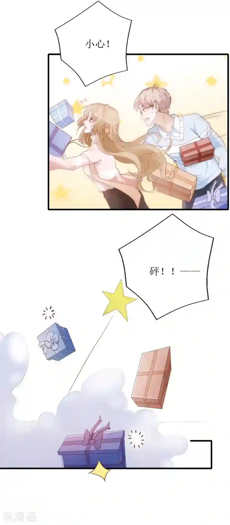 以爱情以时光第22话 小奶狗的关怀