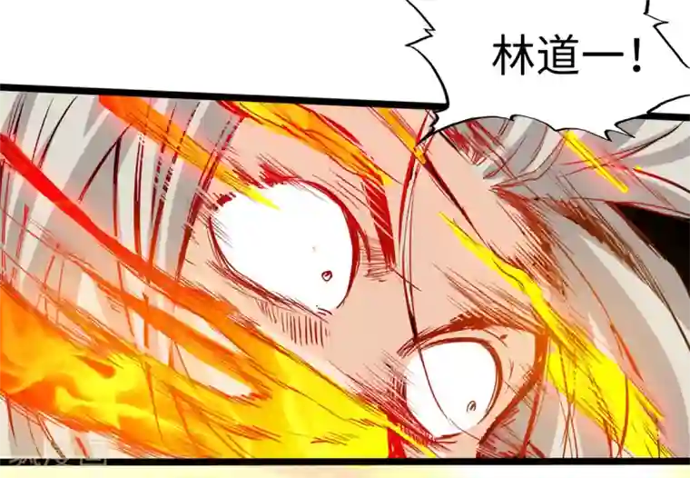 通天之路第13话