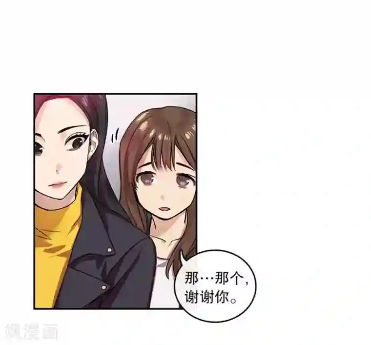 心动舞台第22话 艺涵2