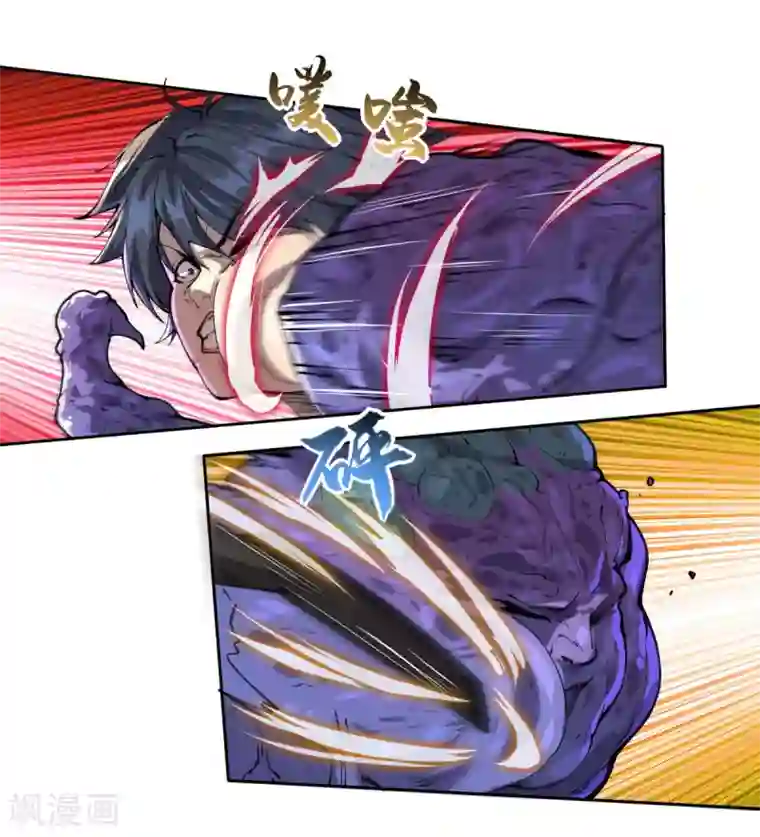 我在末世送外卖第20话 进化药剂