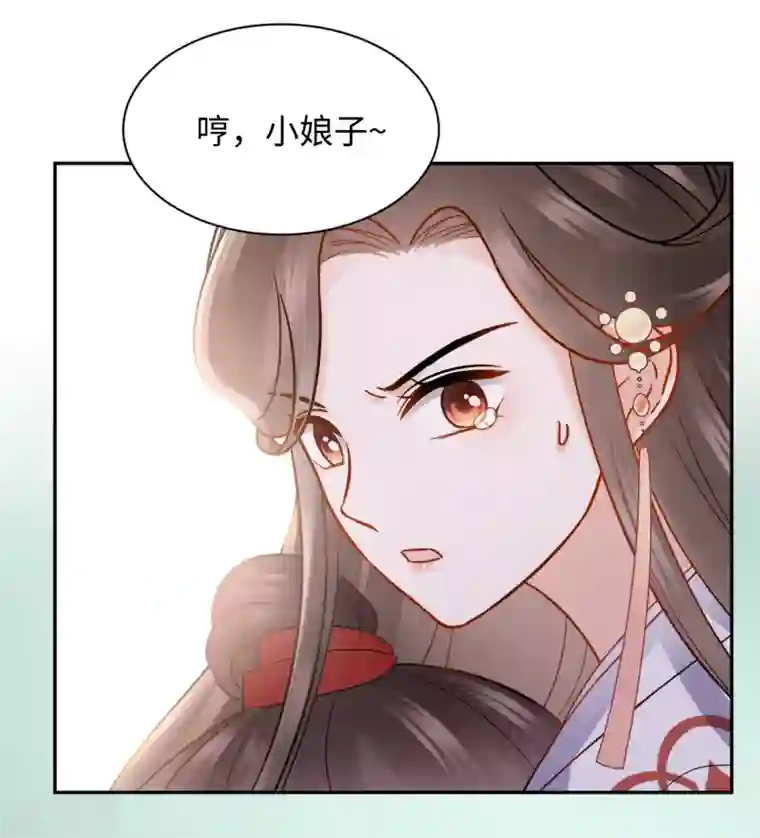 通灵王妃第35话 心意