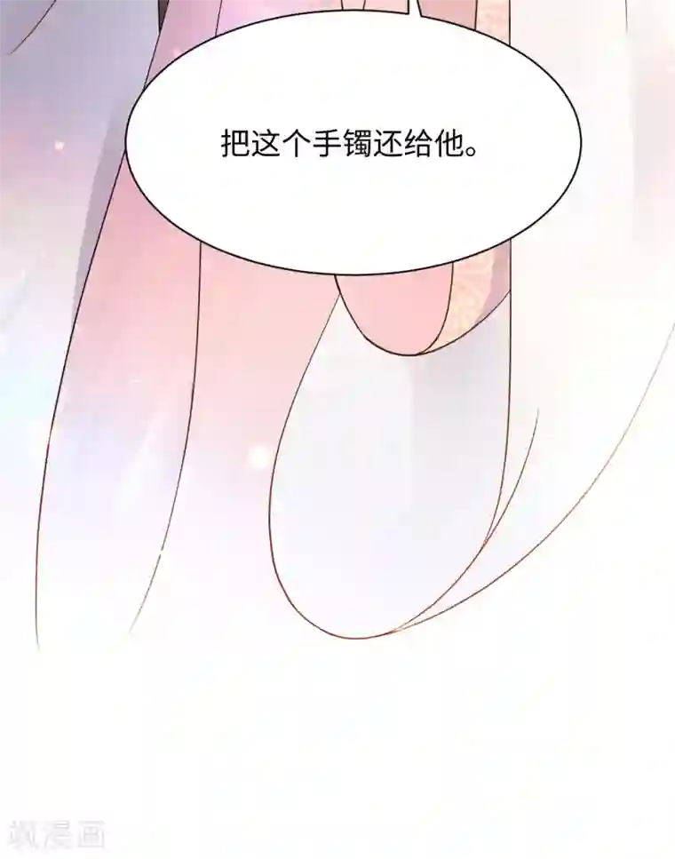 通灵王妃第35话 心意