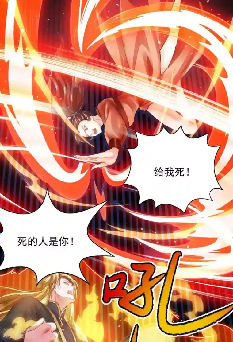 我有百万技能点第5话 升级