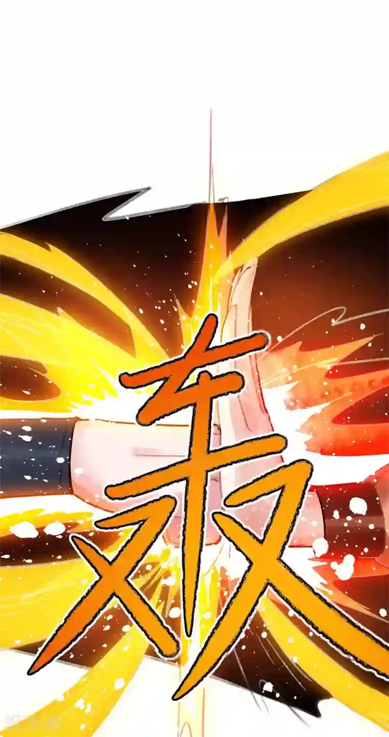 我有百万技能点第5话 升级