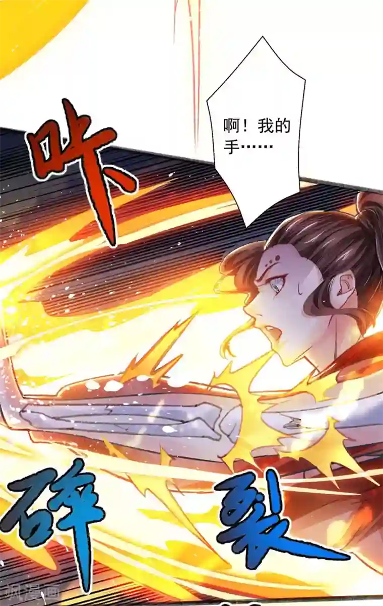 我有百万技能点第5话 升级