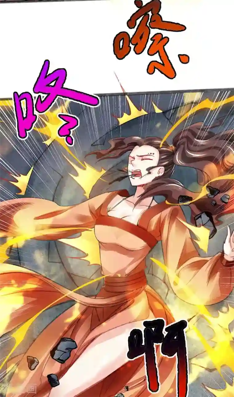 我有百万技能点第5话 升级