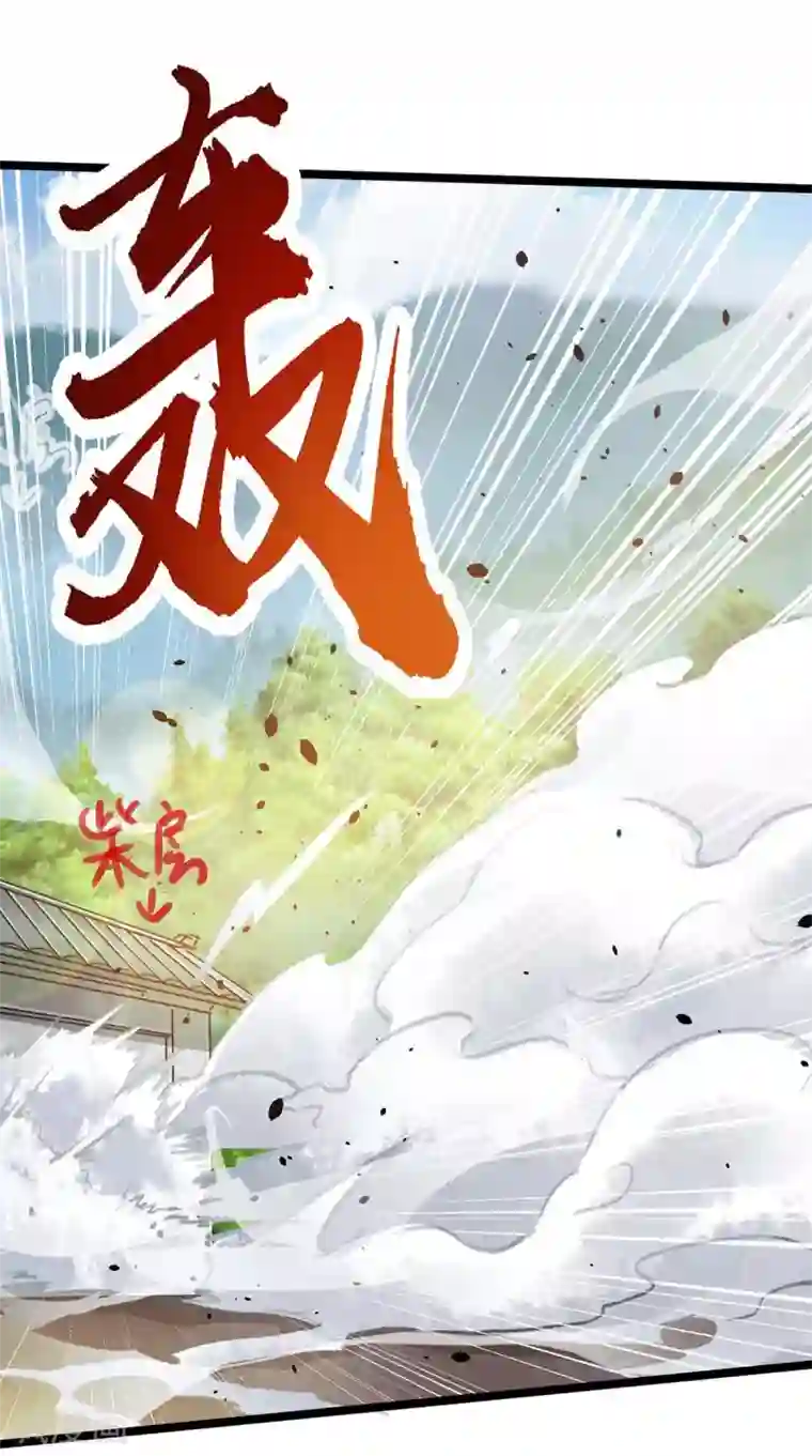 我有百万技能点第5话 升级