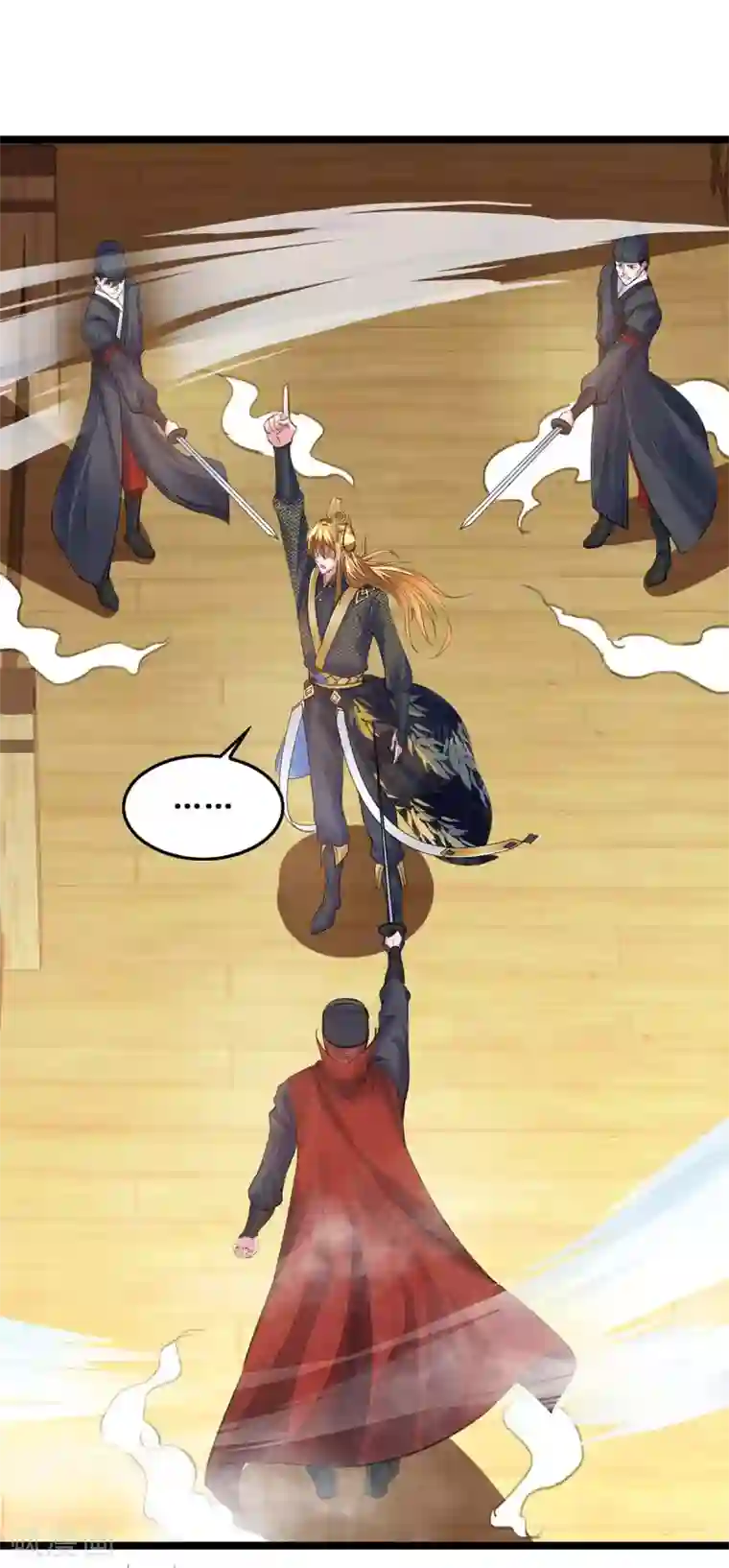 我有百万技能点第6话 还想套路我